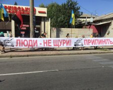 Люди – не щури: на мітингу в Харкові вимагають закрити Коксохім