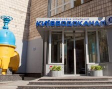 ДБР проводить огляди у “Київводоканалі”
