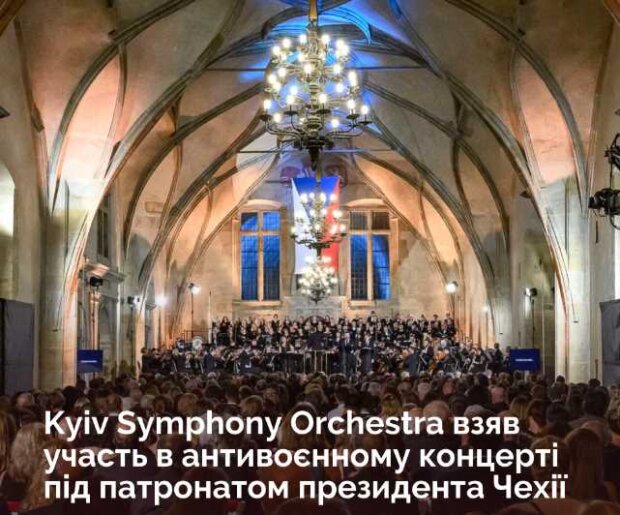 Київський симфонічний оркестр виступив на антивоєнному концерті у Празькому граді