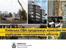 На Київщині обіцяють продовження перевірки з відбудови області після деокупації