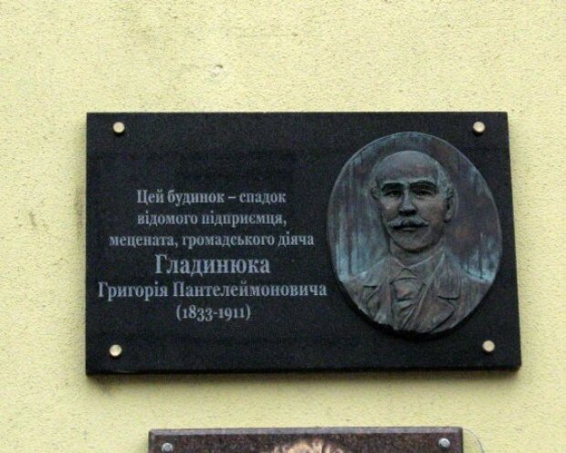 У Києві встановили меморіальну дошку відомому київському меценату Григорію Гладинюку