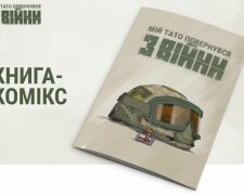 Києві презентували книгу-комікс для дітей ветеранів