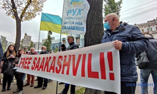 Прихильники Саакашвілі у Києві пікетували посольство Грузії