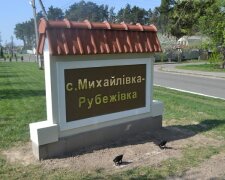 Михайлівка-Рубежівка отримає ₴47,6 млн з бюджету Київщини на відбудову