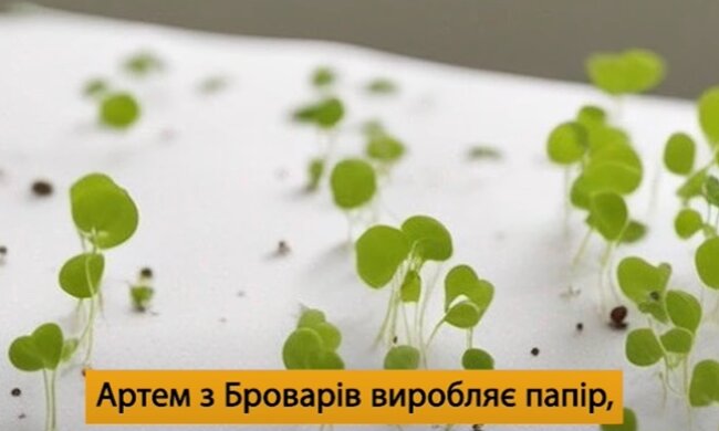 На Київщині підприємець виготовляє папір, з якого ростуть квіти