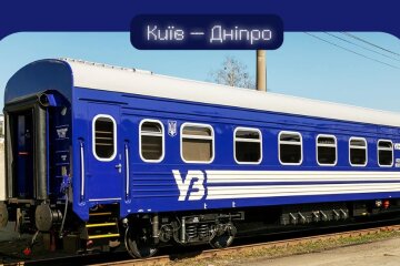 До Великодня "Укрзалізниця" призначила додатковий швидкий поїзд Київ – Дніпро