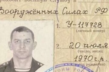 На Білгородщині було ліквідовано полковника