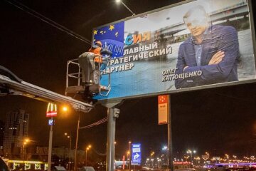 Затримали осіб, які розклеювали по Києву бігборди з проросійською пропагандою