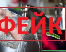 Київводоканал назвав інформацію про холерну паличку у воді — фейком
