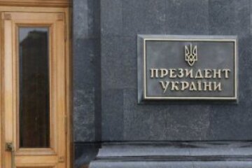 В Офісі президента з’явився новий департамент