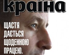 “Швидкі зміни не настають – й українці впадають у крайнощі” – найцікавіше у свіжому номері “Країни”