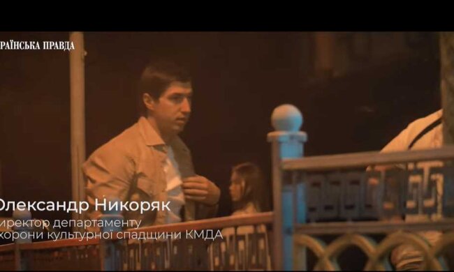 Столичного чиновника з КМДА звільняють після “ресторанних посиденьок в комендантську годину” із київським забудовником