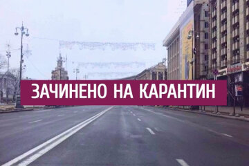 Джерело: локдаун можуть перенести на кінець січня