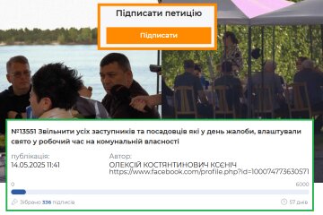 У столиці розпочали збір підписів за звільнення чиновників КМДА через банкет на День жалоби