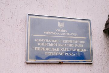 Стало відомо, коли чекати тепла в Переяславській громаді