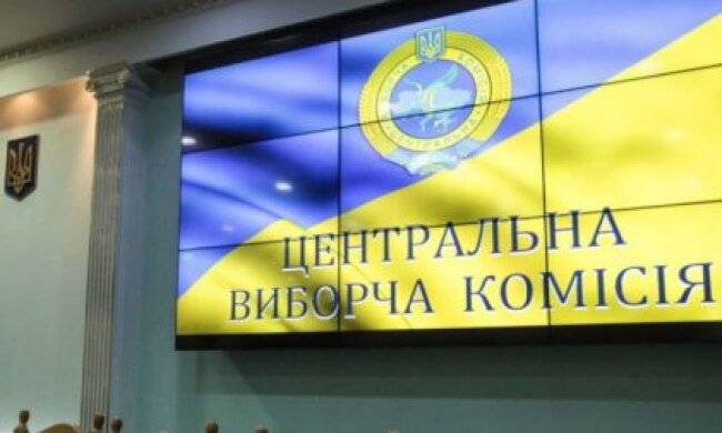 ЦВК прийняла протоколи від останнього округу