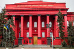 В КНУ знову вибирають ректора