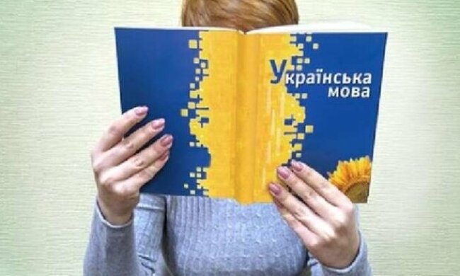 Мін’юст: до ЗНО будуть діяти старі правила граматики