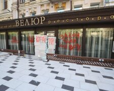 Ресторан Велюр Миколи Тищенка знову “не спить” попри карантин