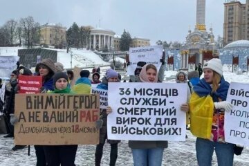 У Києві проходить черговий мирний пікет щодо встановлення термінів служби та демобілізації військовослужбовців