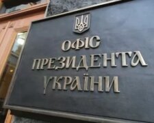 Офіс президента допускає спроби РФ потрапити до урядового кварталу в Києві