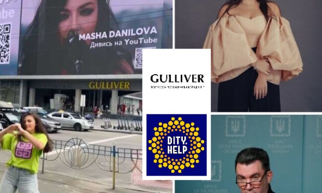 Стало відомо, за чий рахунок показали відеокліп онучки секретаря РНБО Маші Данілової