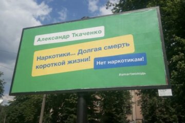Харківський депутат використовує стилістику Зеленського в передвиборній кампанії