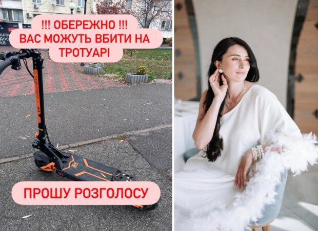 У Києві жінку збив електросамокат, яким керувала дитина