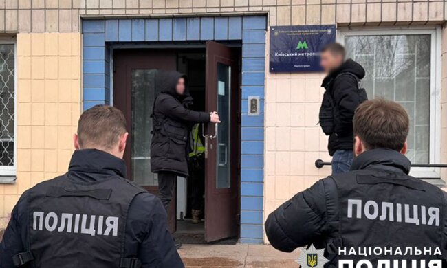 У справі розшуку Брагінського, в "Київському метрополітені" проводяться обшуки