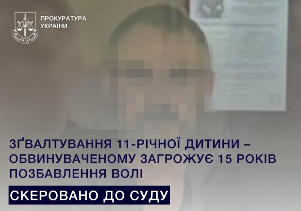 На Київщині судитимуть чоловіка, який зп'яну зґвалтував 11-річну дитину