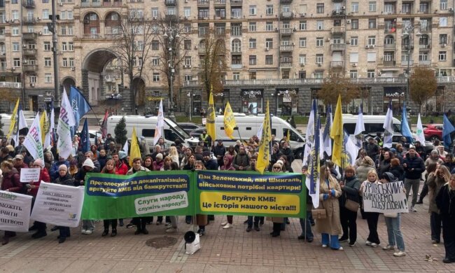 Інвестори "Київміськбуду" вийшли на мітинг — Київрада підтримала докапіталізацію на суму ₴2,56 млрд