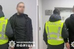 У Києві судитимуть чоловіків, які силою змушували військового відмовитись від боргу