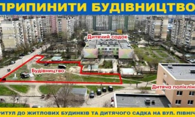 Мер Києва Кличко відмовився підтримати петицію про зупинення будівництва храму на Оболоні
