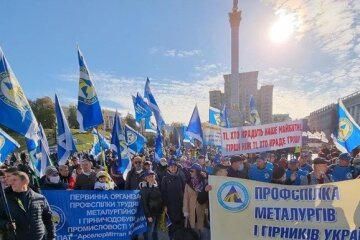 У Києві розпочався марш профспілок