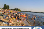 У Києві протягом липня продовжують фіксувати чергові температурні рекорди — ЦГО ім. Б. Срезневського
