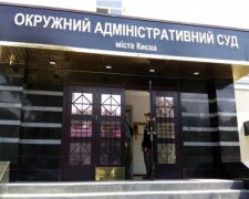 В Окружному адміністративному суді  проводять обшуки