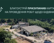 На Солом'янці призупинено будівництво ЖК — забудовник не надав проєкт відновлення зруйнованої частини парку