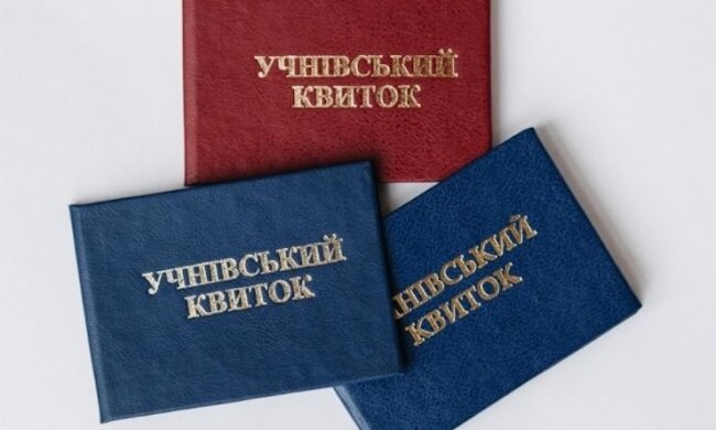 Електронний квиток для київських школярів обіцяють зробити до кінця року