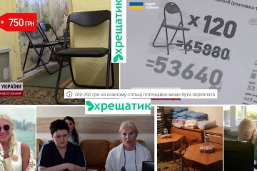 Окрім "овочерізок" ще "діамантові" стільці — чиновниці Управління освіти Дніпровської РДА оголосили нову підозру