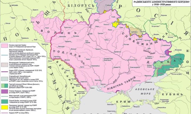 16 жовтня в історії: як Росія та Сталін вкрали в України Східний Донбас