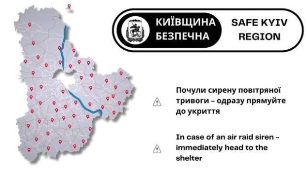 На Київщині розробили корисний сервіс, який допоможе відшукати найближче укриття