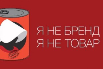 У Зеленського відреагували на флешмоб #Ятобінебренд