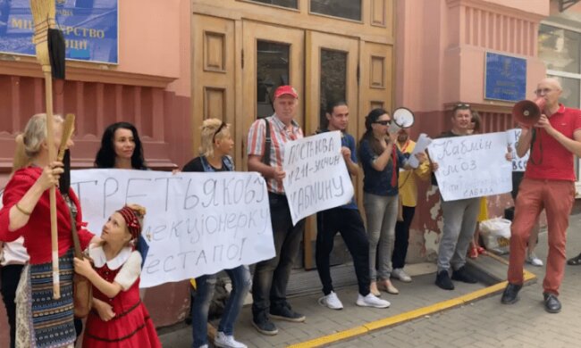 В центрі Києва проти дистанційного навчання мітингують батьки