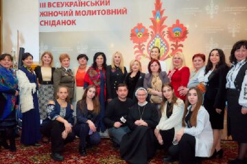 У Києві провели ІІI Всеукраїнський жіночий молитовний сніданок «Майбутнє втраченого дитинства. Реалії війни»
