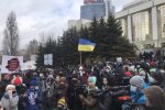 У Києві йде акція протесту проти з’їзду суддів (відео)
