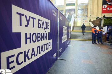 На залізничному вокзалі почали демонтувати ескалатор