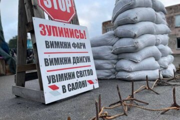 У Києві на блокпосту затримали чоловіка з наркотиками