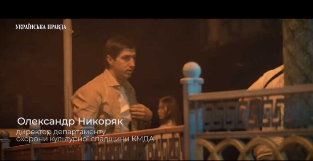 Столичного чиновника з КМДА звільняють після “ресторанних посиденьок в комендантську годину” із київським забудовником
