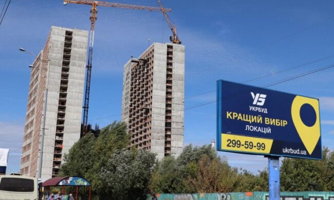 Компанії, які погодяться добудувати об’єкти “Укрбуду”, звільнять від додаткових внесків