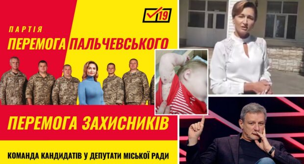 Керівницею лікарні, де загинула 10-тимісячна дитина від менінгіту, є депутатка партії з російським слідом